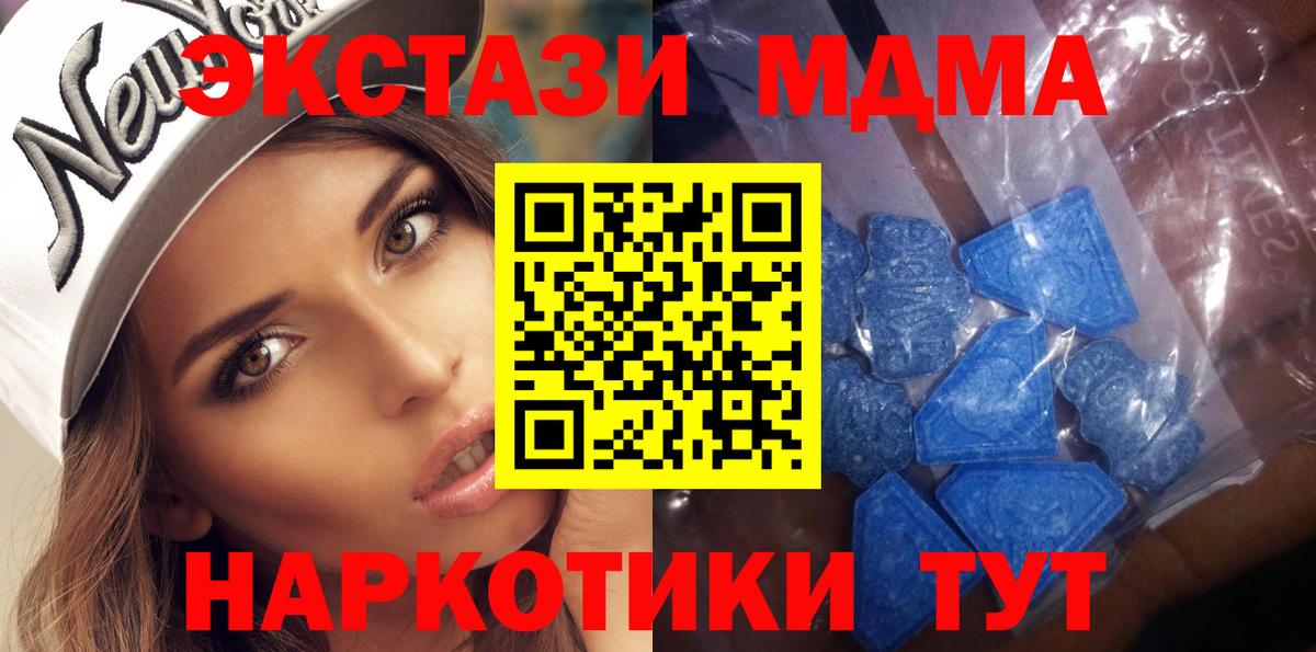 Экстази 300 mg  Вход с VPN  ЭКСТАЗИ  Экстази mix  Сызрань 