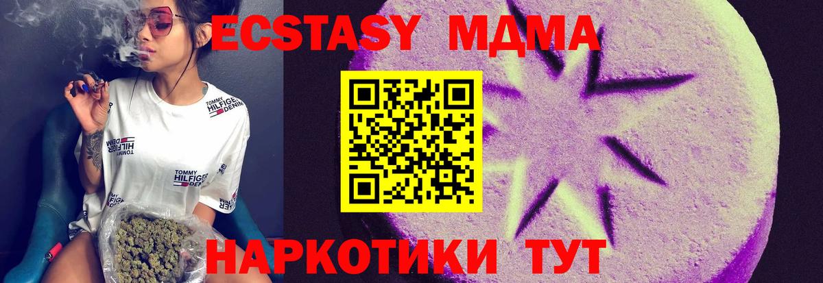 Экстази  КЕТАМИН  Вход с VPN  APVP СК кристаллы  КОКАИН  Гашиш  МЕФ   Цена  Сызрань  Конопля  ГАШИШ 