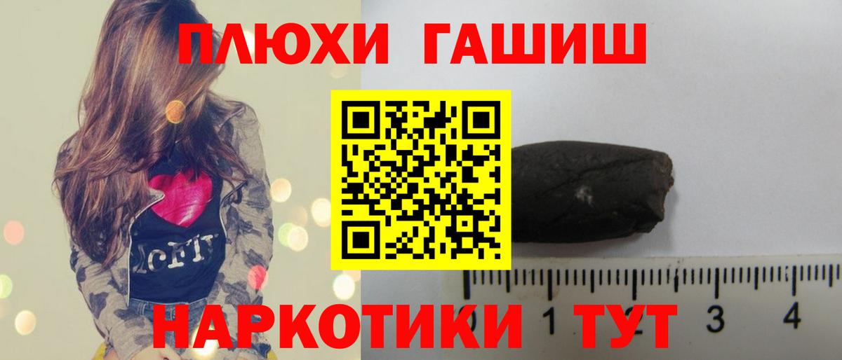 ГАШ индика сатива Сызрань