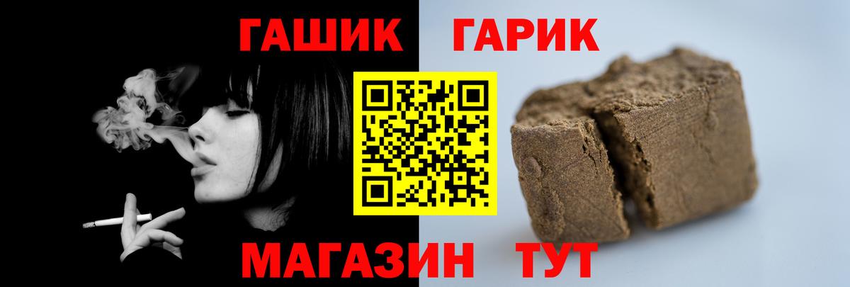 Сызрань  Гашиш  ГАШ Premium  Вход с VPN  Гашиш ice o lator 