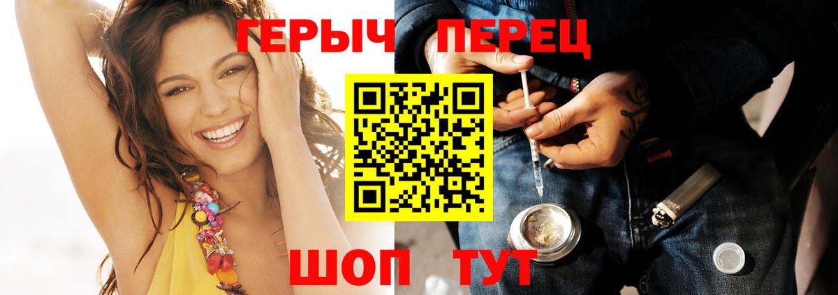Сызрань  ГЕРОИН афганец  Вход с VPN 