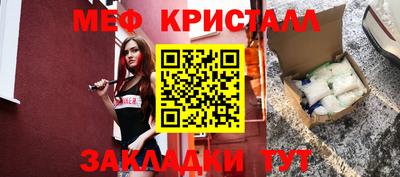 дживик Рыбинск