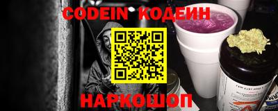 кокаин перу Рузаевка