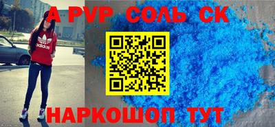 дживик Рыбинск