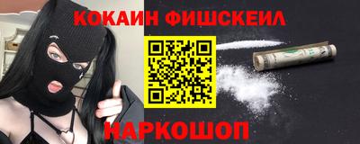 кокаин перу Рузаевка