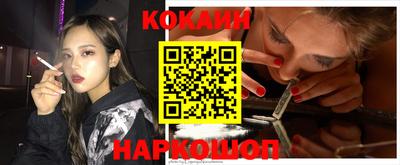 таблы Пушкино