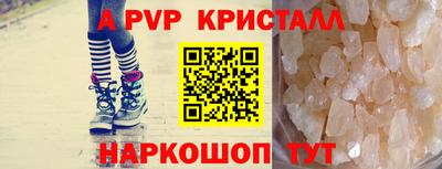 кокаин перу Рузаевка
