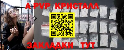таблы Пушкино