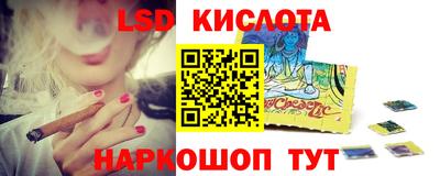 кокаин перу Рузаевка
