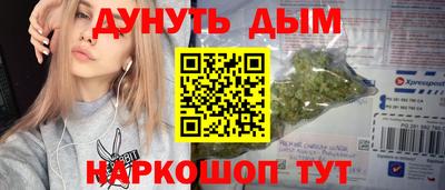 кокаин перу Рузаевка
