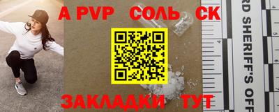 дживик Рыбинск