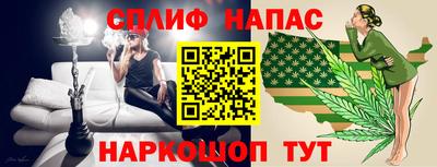 дживик Рыбинск
