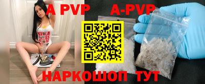 кокаин перу Рузаевка