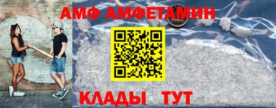 Альфа ПВП Рязань