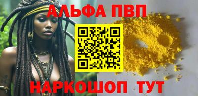 кокаин перу Рузаевка