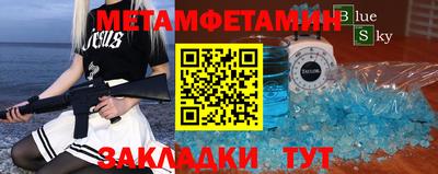 кокаин перу Рузаевка