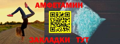 кокаин перу Рузаевка