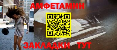 дживик Рыбинск