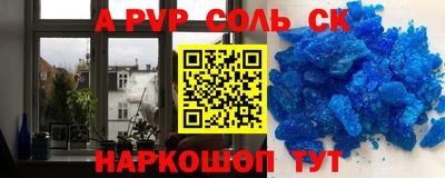 кокаин перу Рузаевка