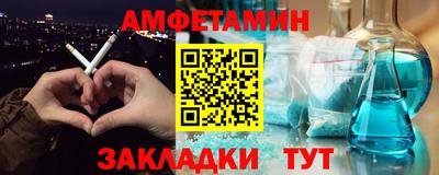 мет Пыть-Ях