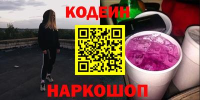 кокаин перу Рузаевка