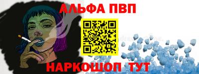 мет Пыть-Ях