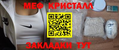кокаин перу Рузаевка