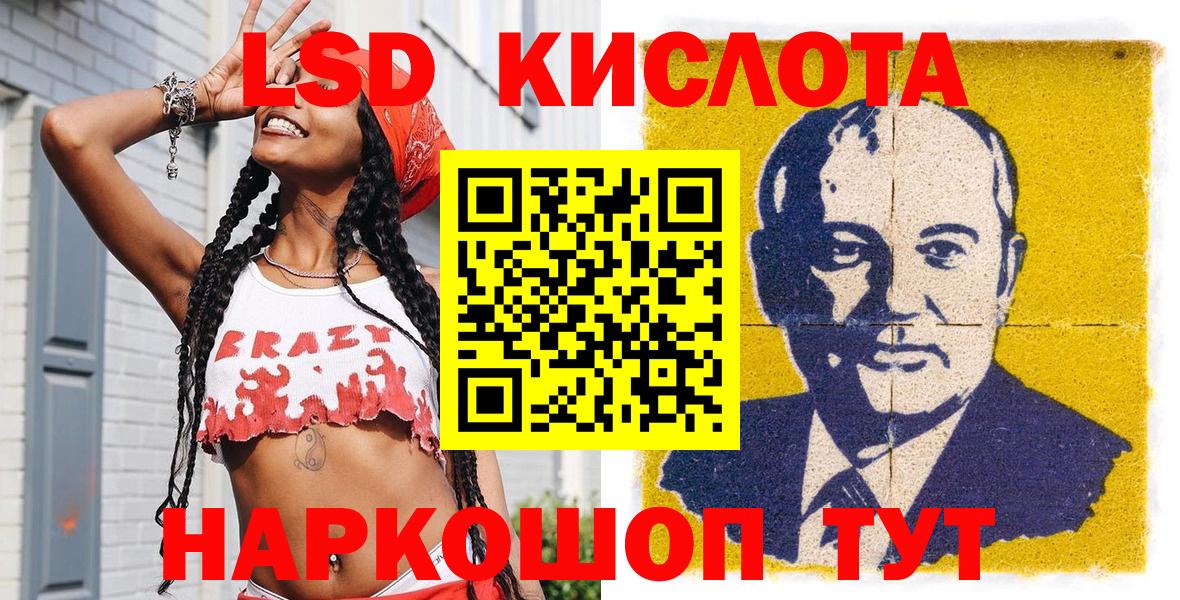 Марки 25I-NBOMe 1,5мг  Вход с VPN  Марки 25I-NBOMe 1,5мг  Марки NBOMe  Сызрань 
