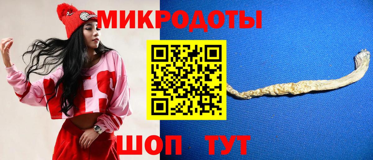 Псилоцибиновые грибы мицелий  Вход с VPN  Сызрань 
