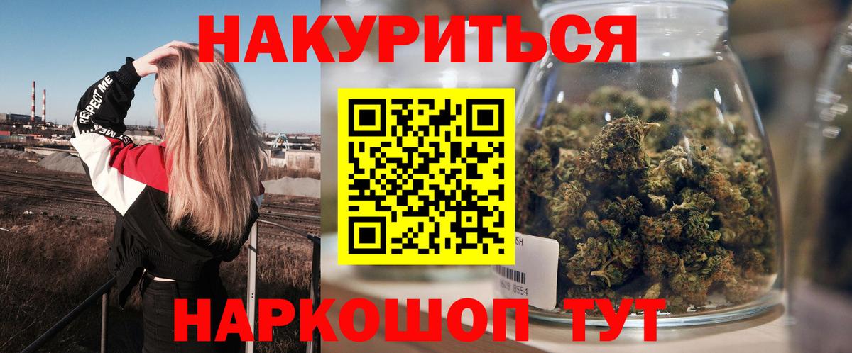 Марихуана гибрид  Марихуана AK-47  Вход с VPN  Сызрань  Бошки Шишки White Widow 